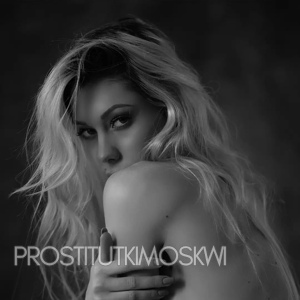 Шлюха Лика 29340