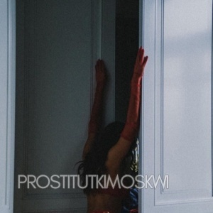 Шлюха Дарина 34117