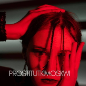 Шлюха Ирина 34439