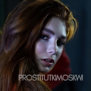 Шлюха Маша и Арина 32582