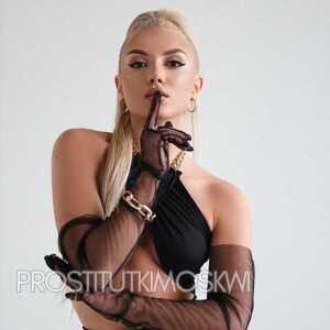 Шлюха Татьяна 26737