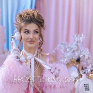 Шлюха Лена 34403