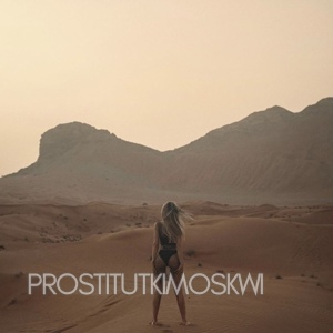 Шлюха Таня 33647