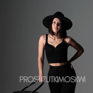 Шлюха Марика 32902