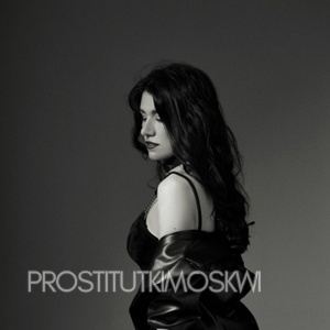 Шлюха Амина 33648