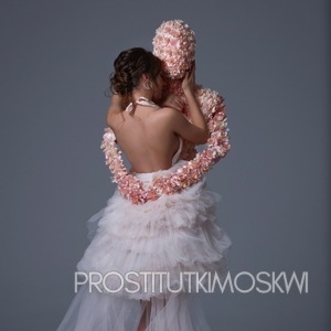 Шлюха Виолетта 34203