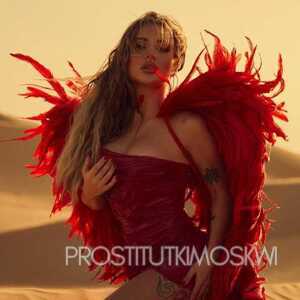 Шлюха Аида 26049