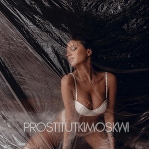 Шлюха Регина 30284