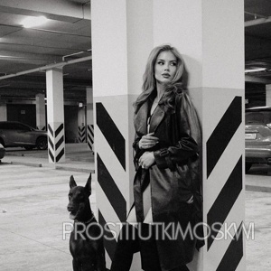 Шлюха Катя 29378