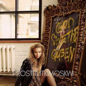 Шлюха Неофита 29938