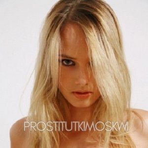 Шлюха Алекс 13524