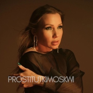 Шлюха Даша 26559