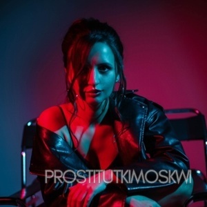 Шлюха Яна 33962