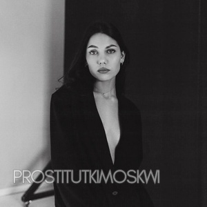 Шлюха Ната 29056