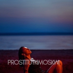 Шлюха Настя 34124