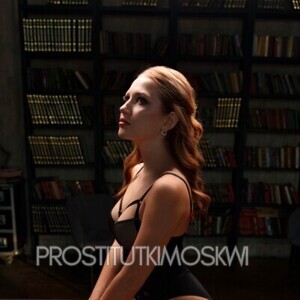 Шлюха Эмми 34626