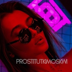 Шлюха Инга 33350