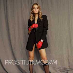 Шлюха Полина 28989