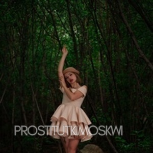 Шлюха Алиса 29001